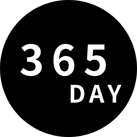 365日対応の図